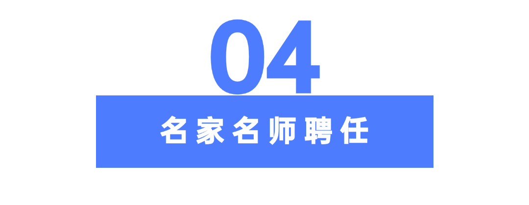 于榮光出任院長(zhǎng) 榮光影視藝術(shù)學(xué)院正式成立，賦能數(shù)字內(nèi)容制作新未來